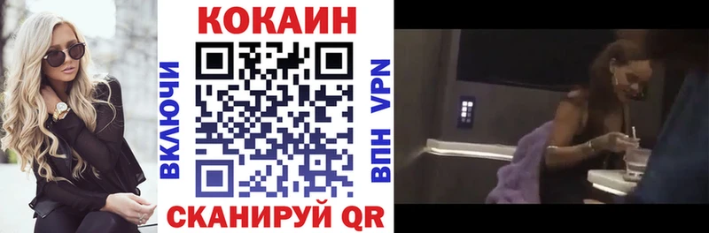 закладки  Бугульма  Кокаин Боливия 