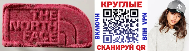 Ecstasy 280мг  как найти   Бугульма 