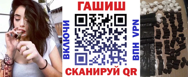 ГАШИШ гашик  Бугульма 