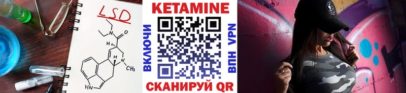 darknet какой сайт  Бугульма  КЕТАМИН VHQ 