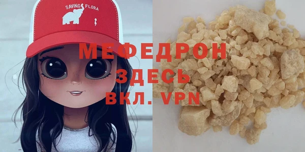 ALPHA-PVP Балахна
