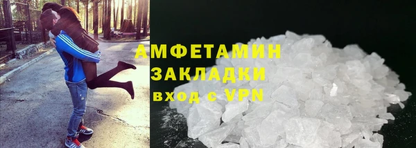 мет Баксан