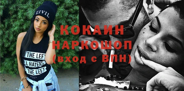 СК Рославль