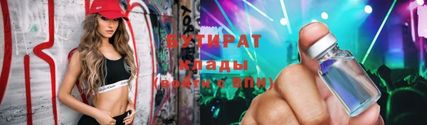 марки nbome Балабаново