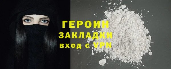 марки nbome Балабаново