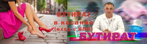 марки nbome Балабаново