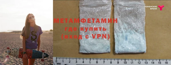 марки nbome Балабаново