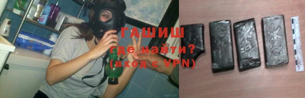 ALPHA-PVP Балахна