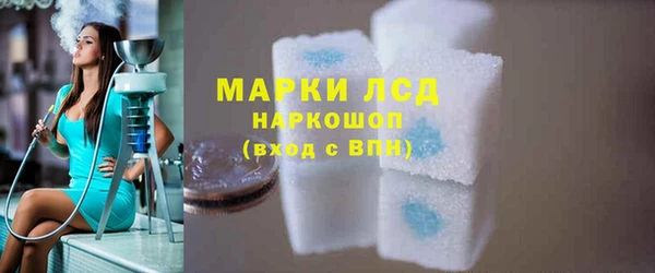 марки nbome Балабаново