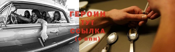 марки nbome Балабаново