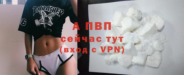 ALPHA-PVP Балахна