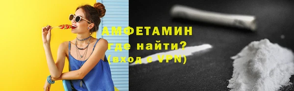 мет Баксан