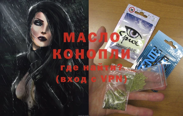 мет Баксан