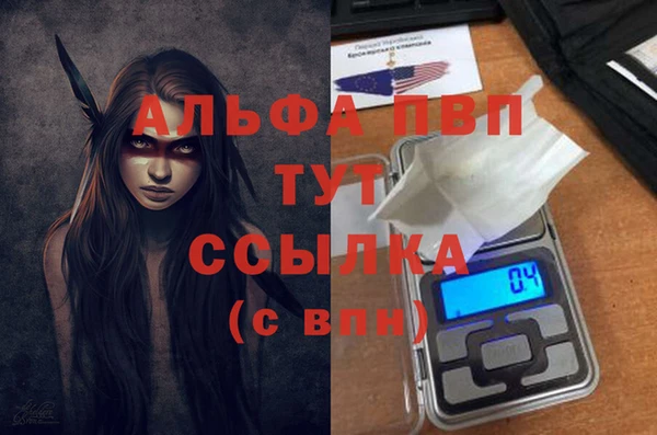 марки nbome Балабаново
