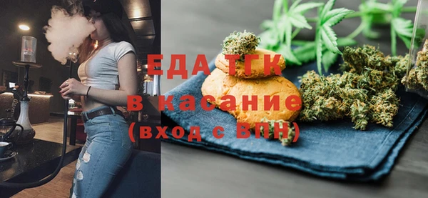 ALPHA-PVP Балахна
