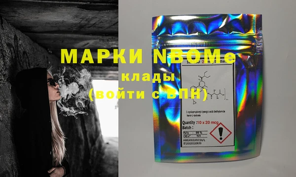 марки nbome Балабаново