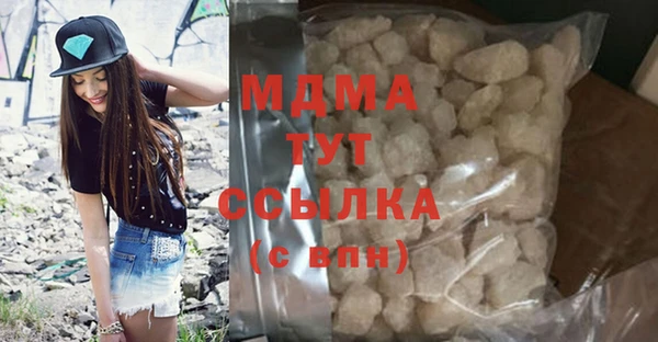 марки nbome Балабаново