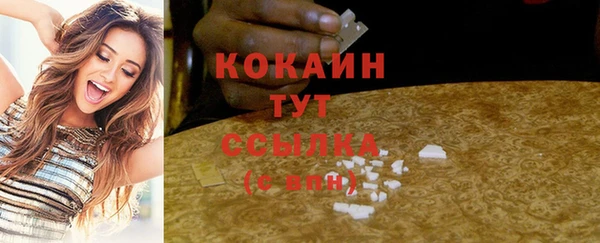 МДМА Россошь