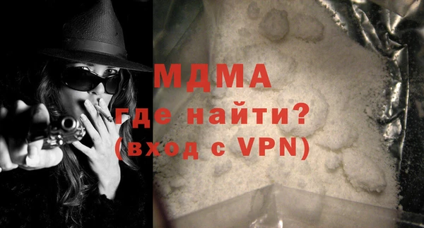 ALPHA-PVP Балахна