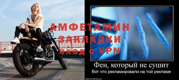 скорость Протвино