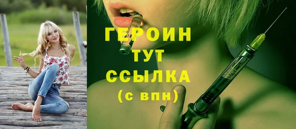 марки nbome Балабаново