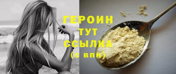 ALPHA-PVP Балахна