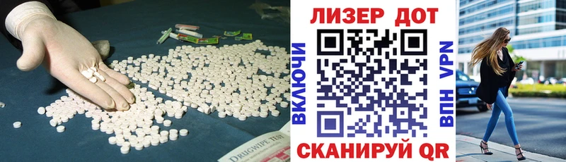LSD-25 экстази кислота  blacksprut ONION  Бугульма 