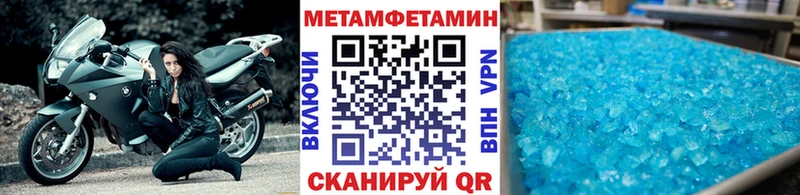 МЕТАМФЕТАМИН Декстрометамфетамин 99.9% Бугульма