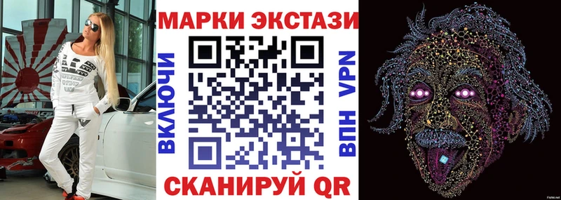 Марки 25I-NBOMe 1,5мг  Бугульма 