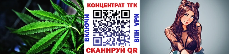 Дистиллят ТГК гашишное масло  где найти наркотики  Бугульма 