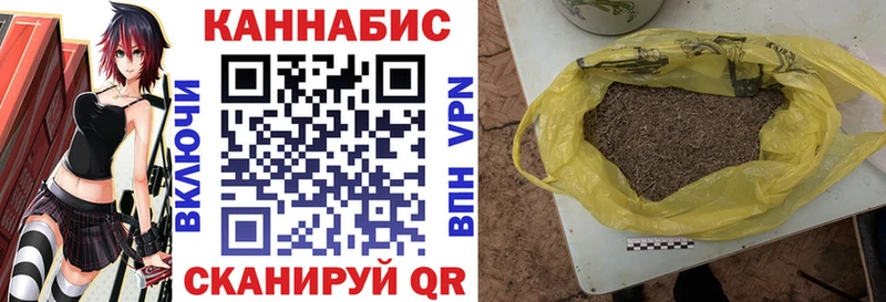 Канабис AK-47  Бугульма 